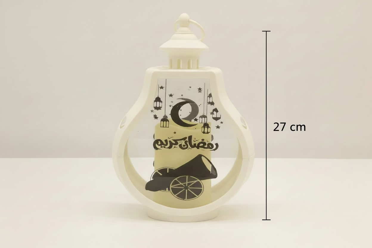 Ramadan Lantern - Decorative Islamic Lantern (White & Black Set)