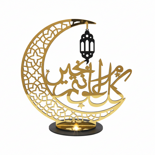 Ramadan Décor - Wooden Crescent Moon with LED Lantern & Calligraphy 59x20x59cm