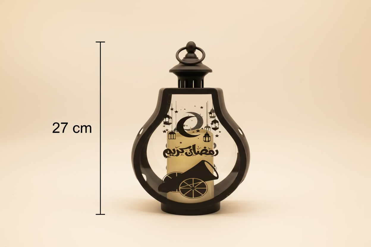 Ramadan Lantern - Decorative Islamic Lantern (White & Black Set)