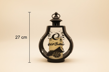 Ramadan Lantern - Decorative Islamic Lantern (White & Black Set)