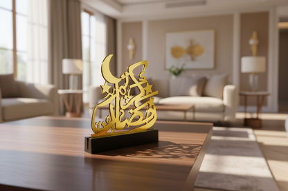 Ramadan Kareem Gold Tabletop Decor with LED Light – Islamic Eid & Ramadan Decoration (15.5cm)