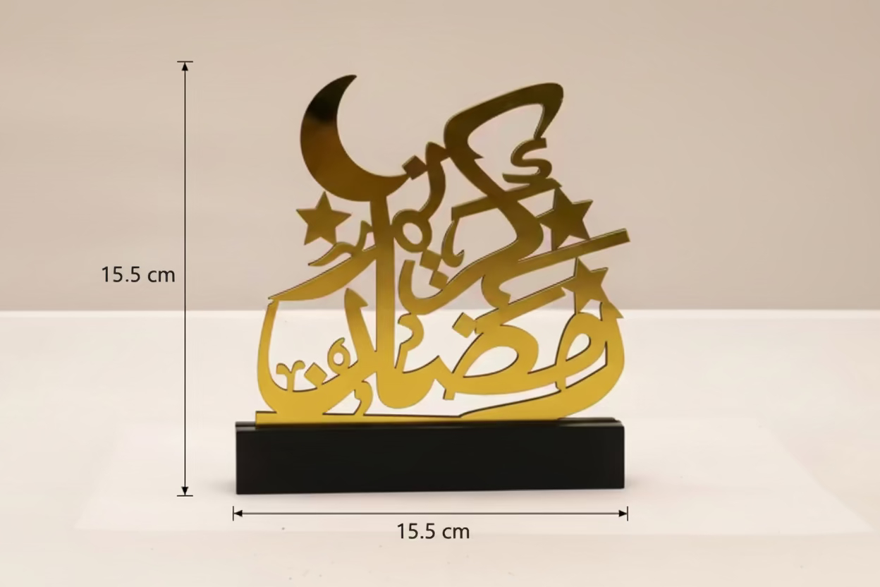 Ramadan Kareem Gold Tabletop Decor with LED Light – Islamic Eid & Ramadan Decoration (15.5cm)