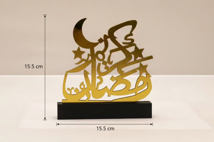 Ramadan Kareem Gold Tabletop Decor with LED Light – Islamic Eid & Ramadan Decoration (15.5cm)