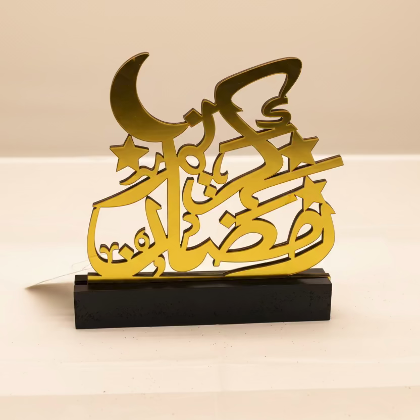 Ramadan Kareem Gold Tabletop Decor with LED Light – Islamic Eid & Ramadan Decoration (15.5cm)