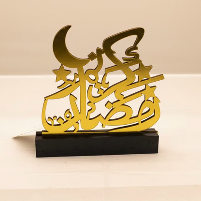 Ramadan Kareem Gold Tabletop Decor with LED Light – Islamic Eid & Ramadan Decoration (15.5cm)