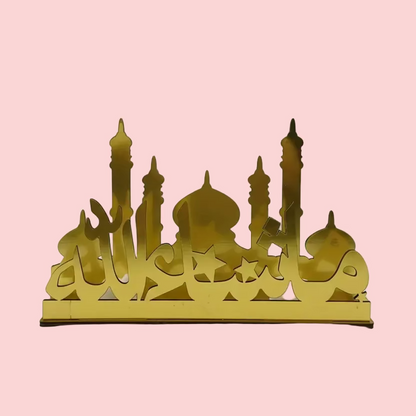 Ramadan LED Tabletop Décor - Mosque & Mashallah Gold Islamic Decoration
