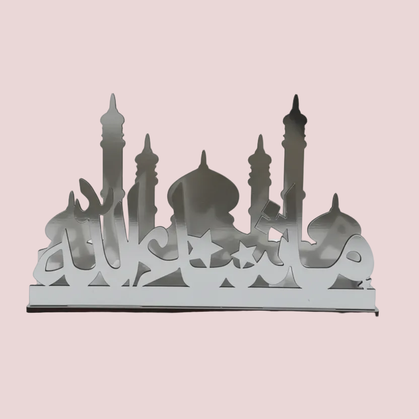 Ramadan LED Tabletop Décor - Mosque & Mashallah Gold Islamic Decoration