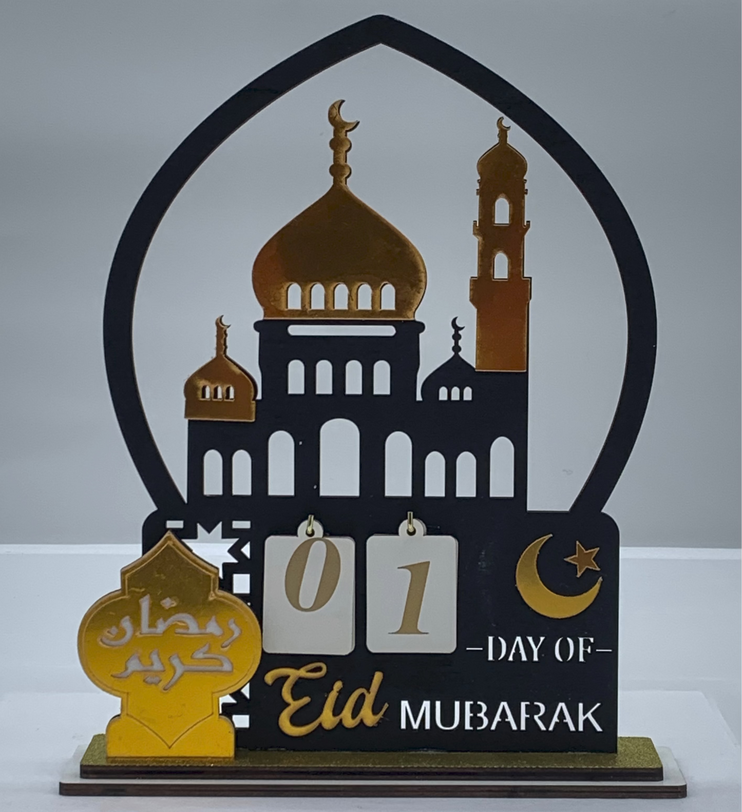 Ramadan Calendar - Wooden Eid Mubarak Décor with Mosque Design